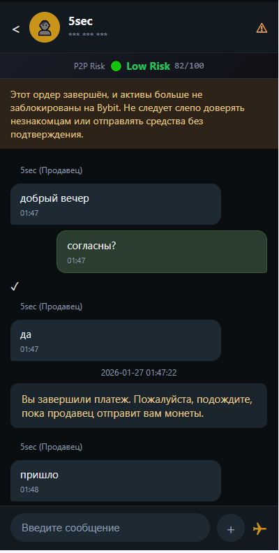 Bybit P2P Risk Scanner